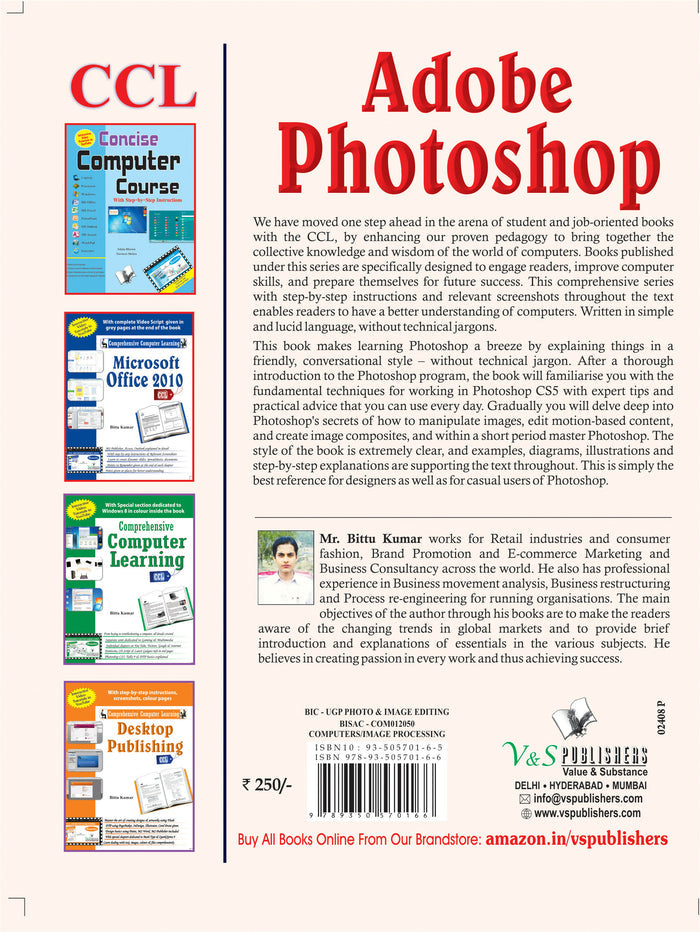 Adobe Photoshop (With Youtube AV)