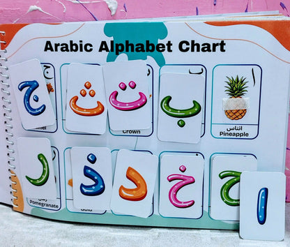 Islamic Activity Binder Book
