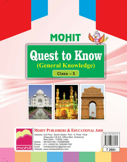 Quest to Know5 (General Knowledge)