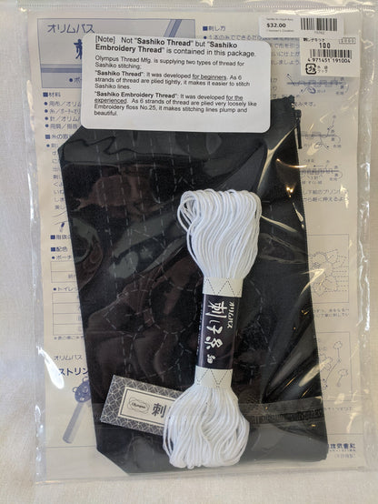 Sashiko Kit Navy Pouch