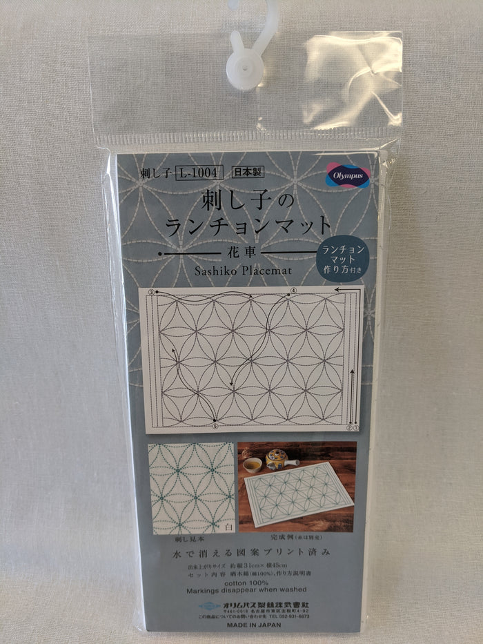 Sashiko Samplers