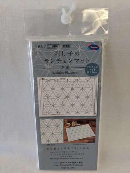 Sashiko Samplers